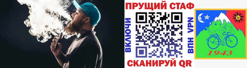 Хочу наркоту Жуковка КОКАИН  hydra ссылки  ГАШИШ  Alpha-PVP  Амфетамин  Псилоцибиновые грибы 