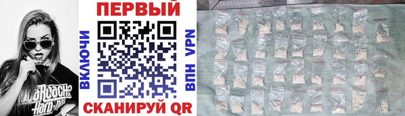АМФ VHQ  продажа наркотиков  ОМГ ОМГ онион  Жуковка 