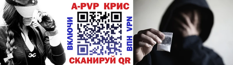 где найти   нарко площадка как зайти  A-PVP СК  Жуковка 