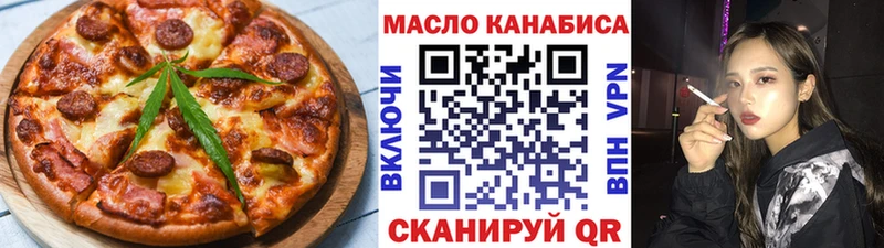 blacksprut зеркало Жуковка Еда ТГК марихуана