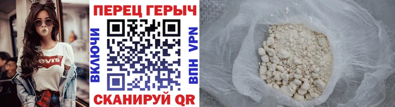 ГЕРОИН Афган  Жуковка 