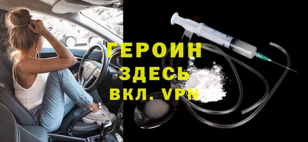 метамфетамин Новочеркасск