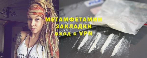 скорость mdpv Гусев