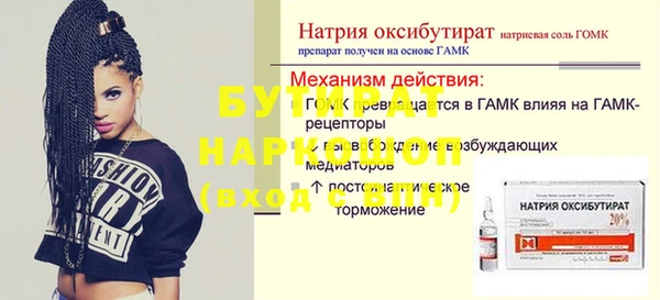 эйфоретик Гусев