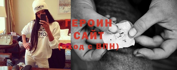 MDMA Premium VHQ Гусь-Хрустальный