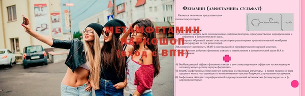 MDMA Premium VHQ Гусь-Хрустальный