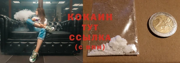 MDMA Premium VHQ Гусь-Хрустальный