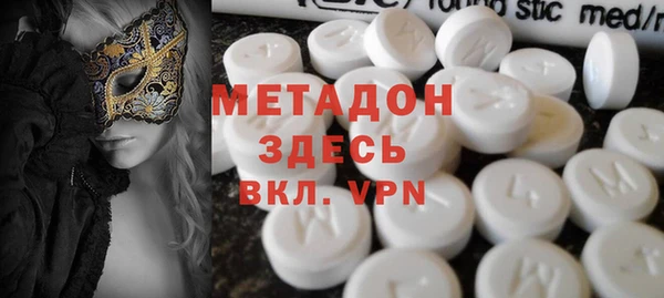мяу мяу мука Гусиноозёрск