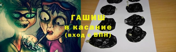 метамфетамин Волгодонск