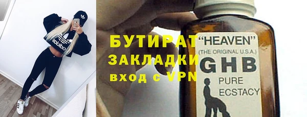 mdma Лабытнанги