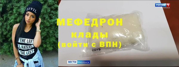 скорость mdpv Магадан