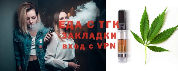 метамфетамин Новочеркасск