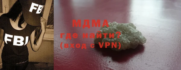 MDMA Premium VHQ Гусь-Хрустальный