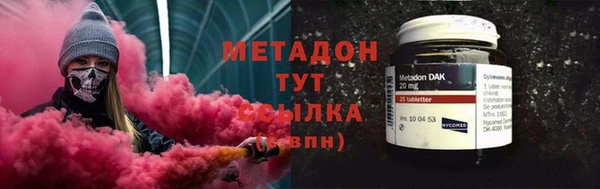 MDMA Premium VHQ Гусь-Хрустальный