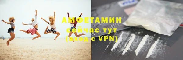 тгк Гусиноозёрск