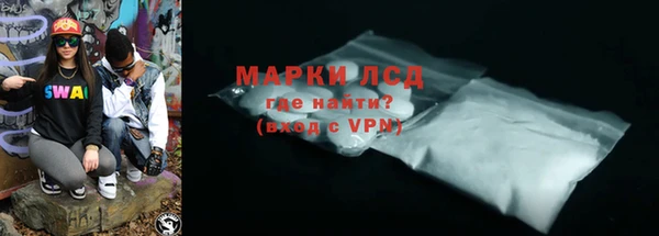 метамфетамин Волгодонск