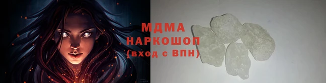 скорость mdpv Гусев