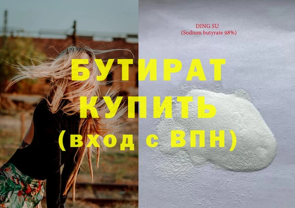 скорость mdpv Гусев