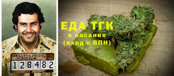 скорость mdpv Гусев
