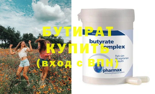 метамфетамин Волгодонск