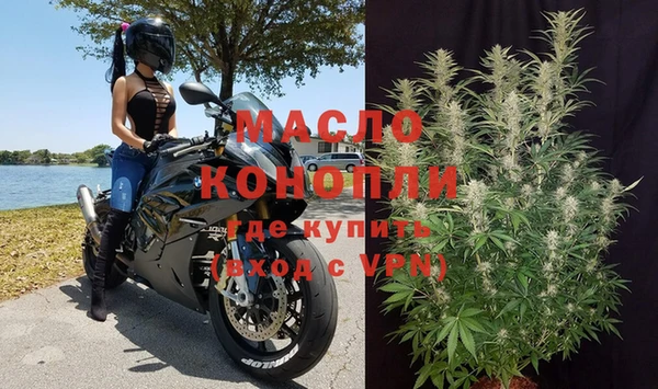 mdma Орск