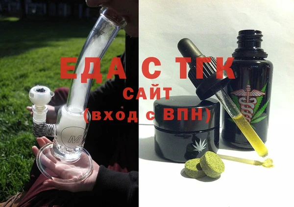 MDMA Premium VHQ Гусь-Хрустальный