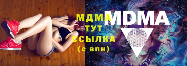 мяу мяу мука Гусиноозёрск