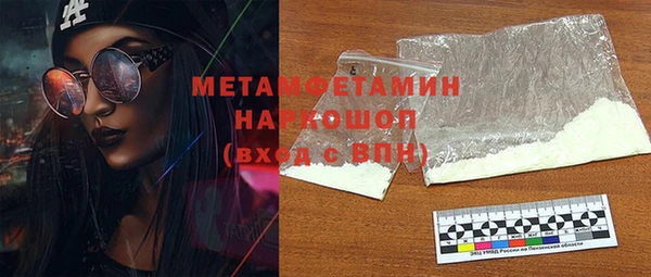 MDMA Premium VHQ Гусь-Хрустальный