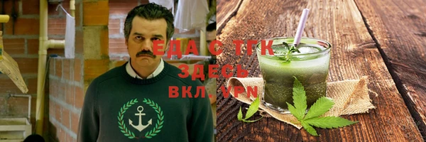 дистиллят марихуана Тавда