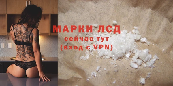 каннабис Великий Новгород