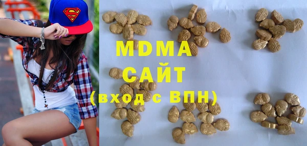MDMA Premium VHQ Гусь-Хрустальный