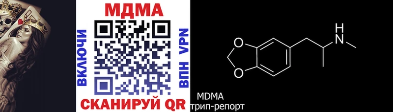 MDMA crystal  Жуковка 