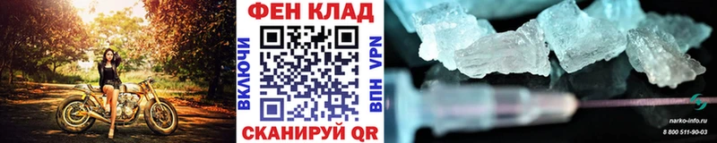 мега ссылки  Жуковка  Метамфетамин мет 