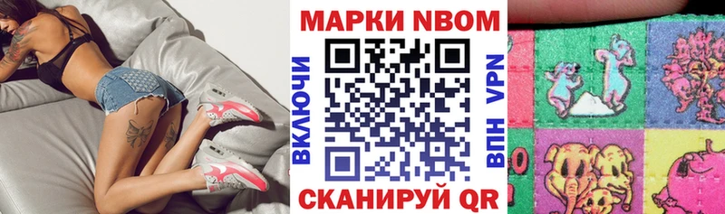 купить   Жуковка  Наркотические марки 1,5мг 