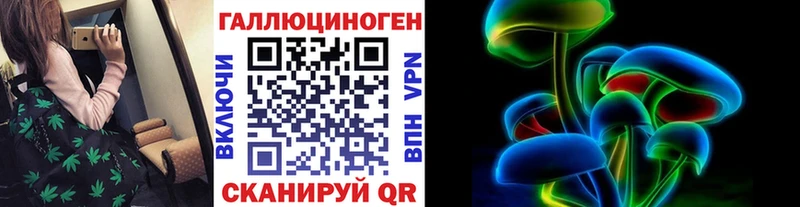 Галлюциногенные грибы Magic Shrooms  Жуковка 