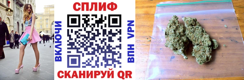 закладки  кракен зеркало  Бошки марихуана индика  Жуковка 